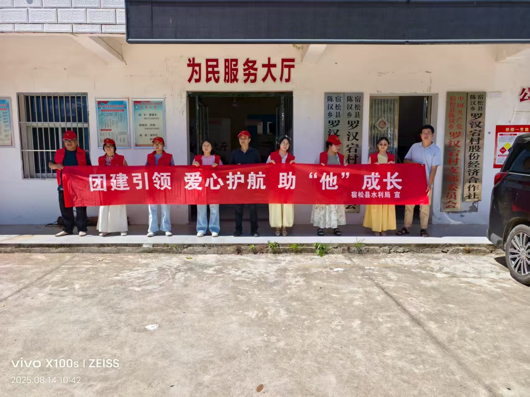 水利局1.jpg