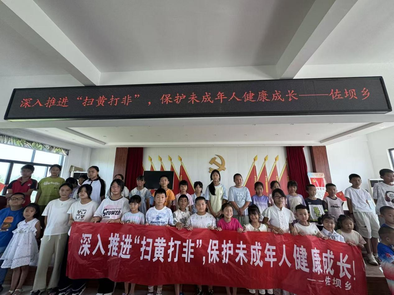 佐坝.png 佐坝.png