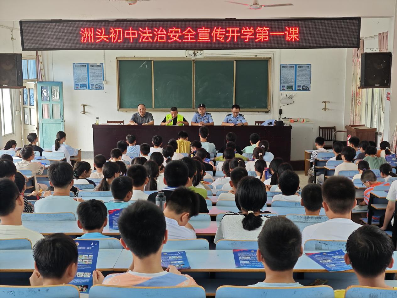 洲头乡1.png 洲头乡1.png