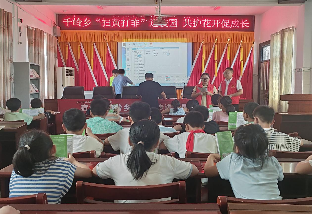 千岭乡1.png 千岭乡1.png