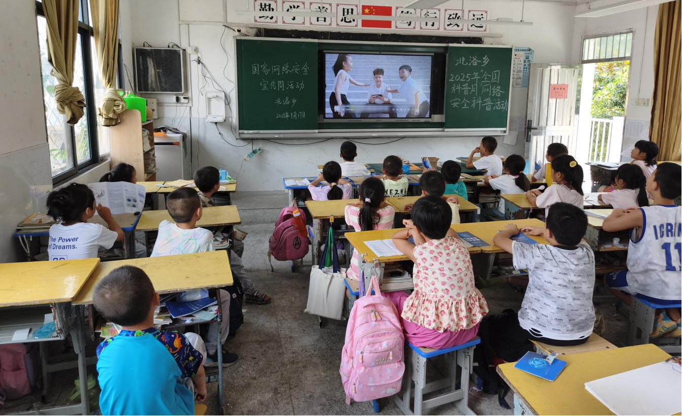 北浴1.png 北浴1.png