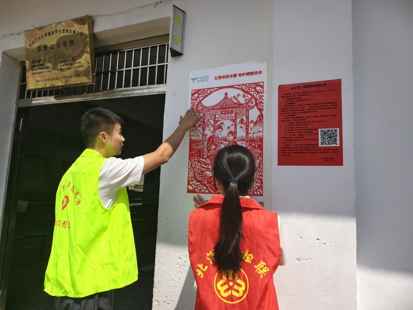 北浴乡.png 北浴乡.png