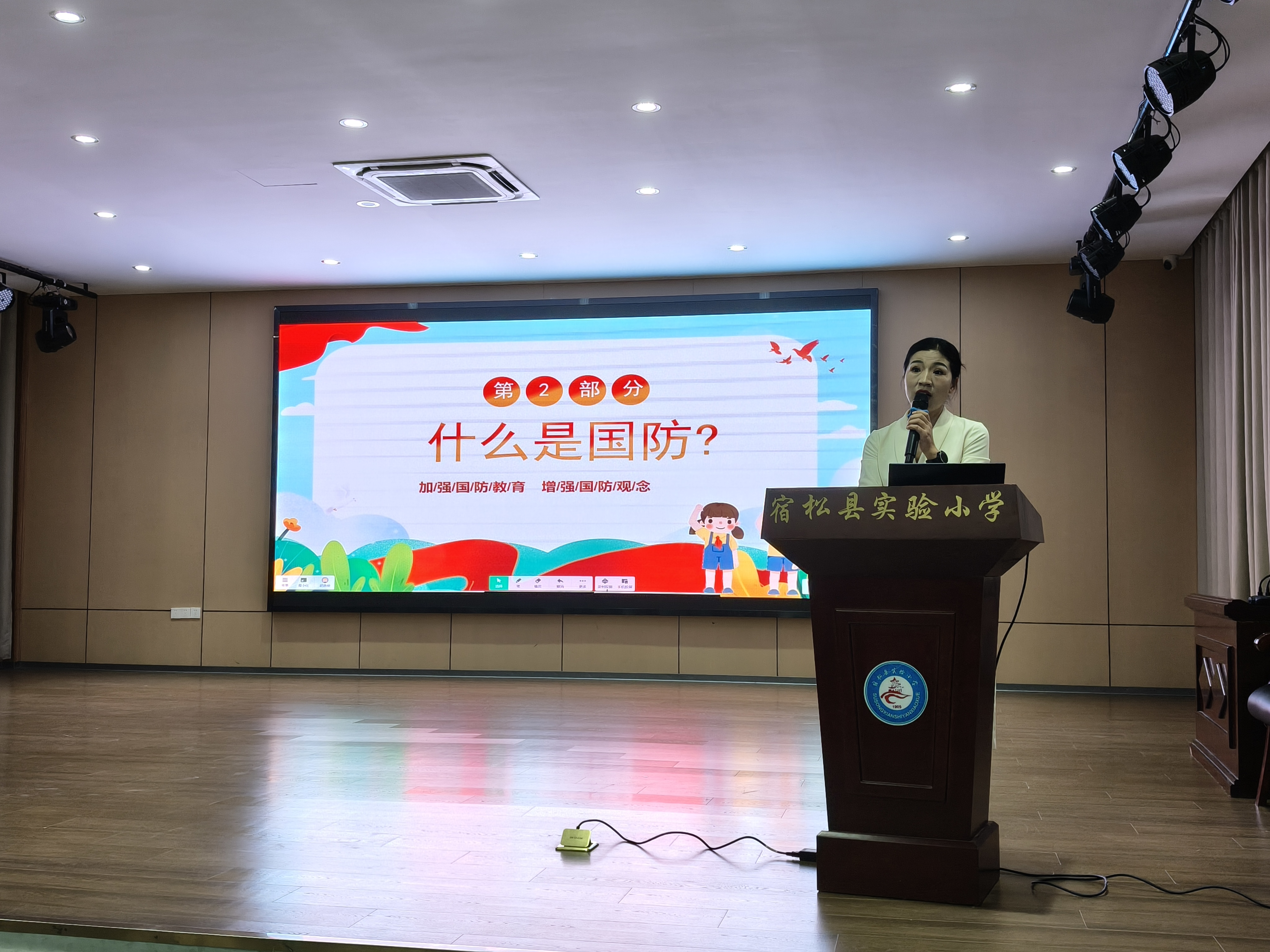 国防.jpg 国防.jpg