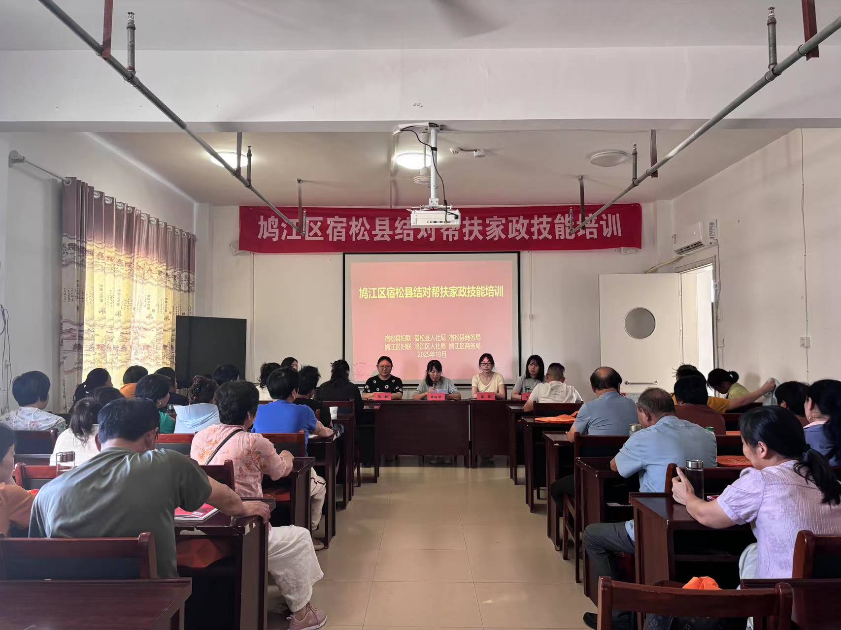 鸠江区.jpg 鸠江区.jpg