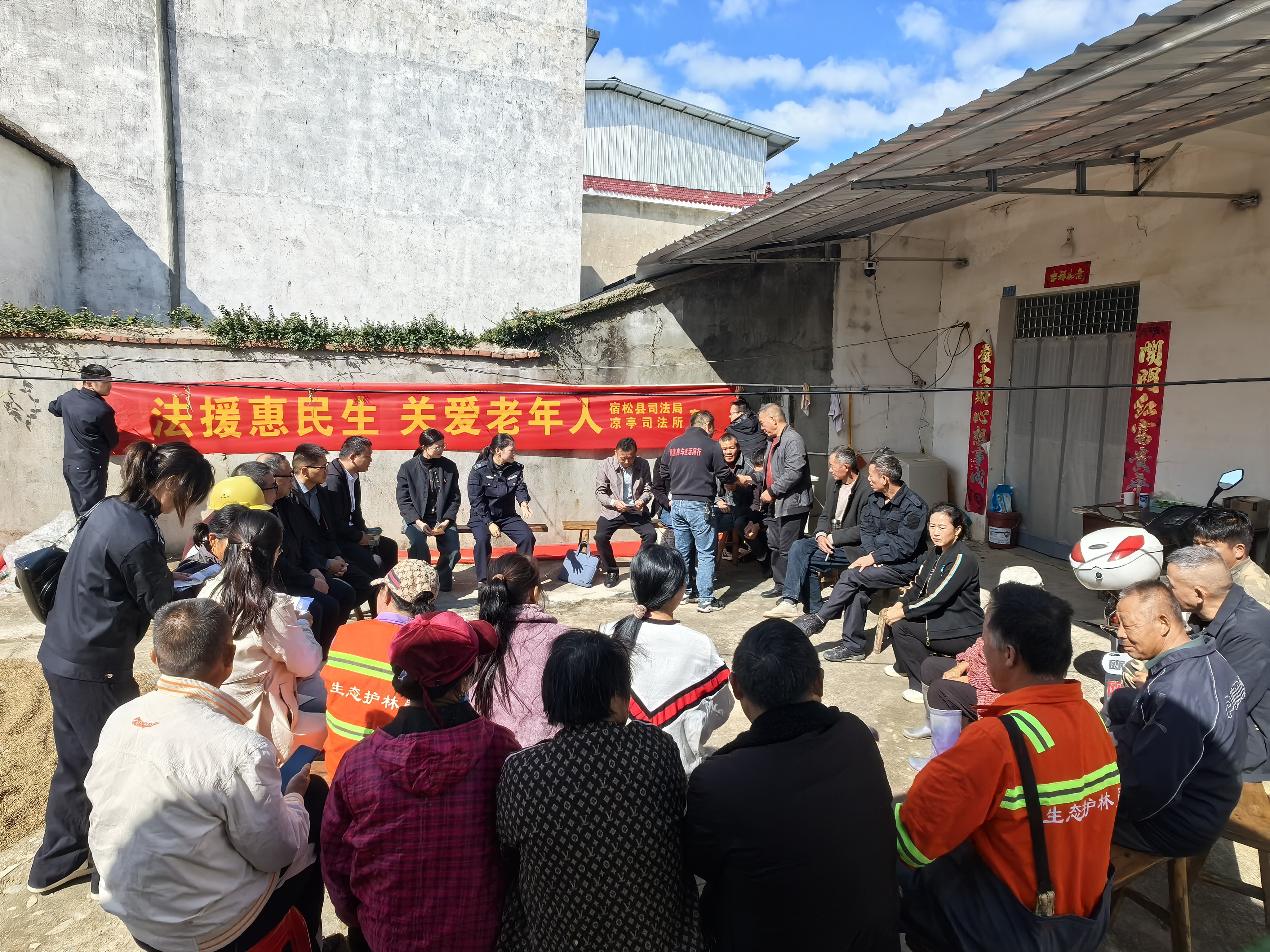 司法局.jpg 司法局.jpg