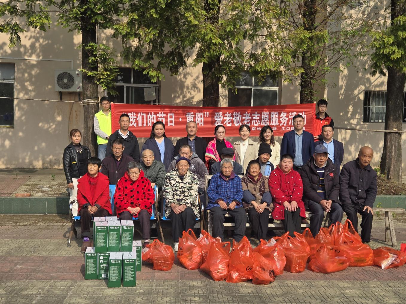 汇口重阳1.png 汇口重阳1.png