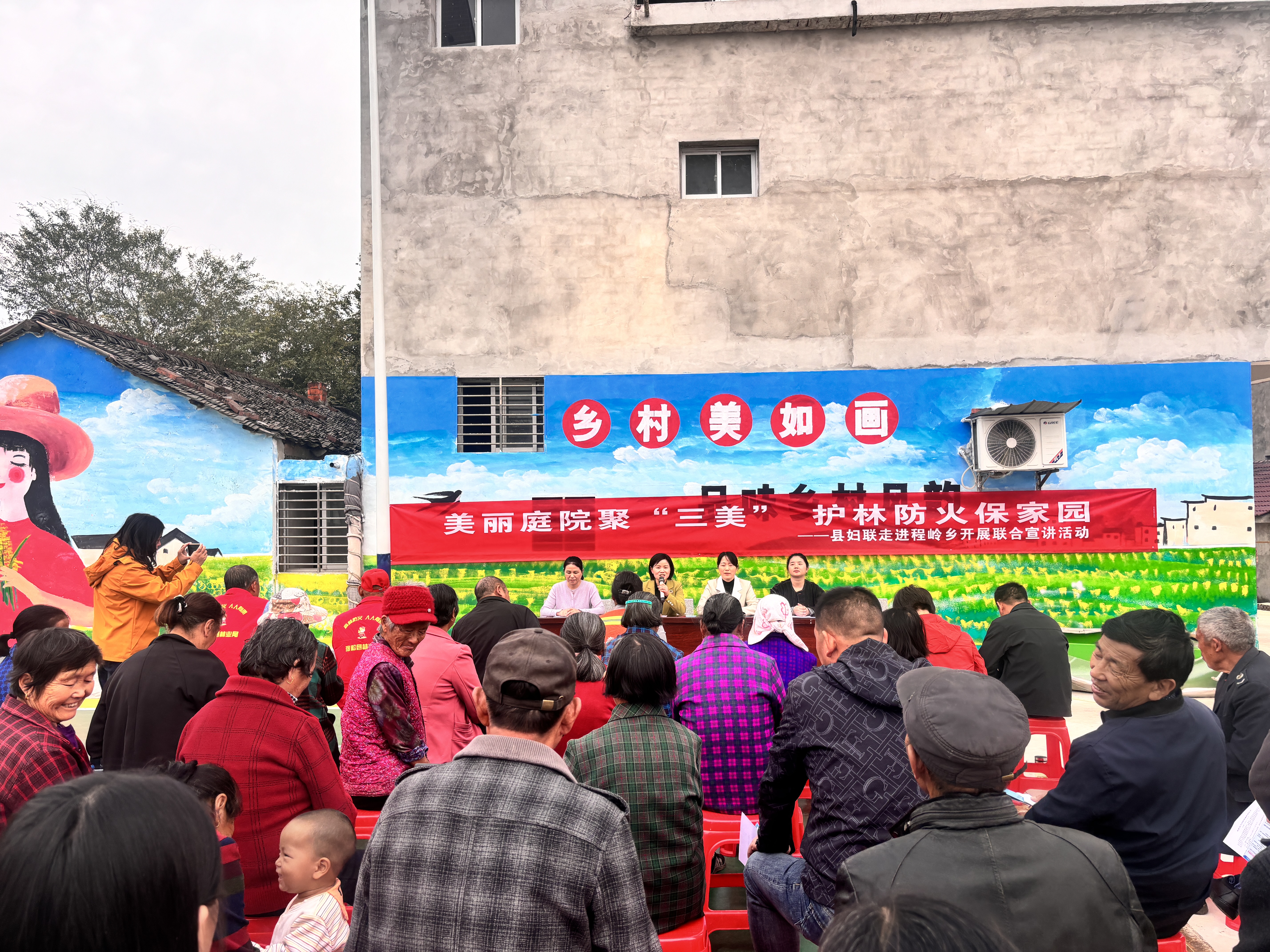 程岭乡.jpg 程岭乡.jpg