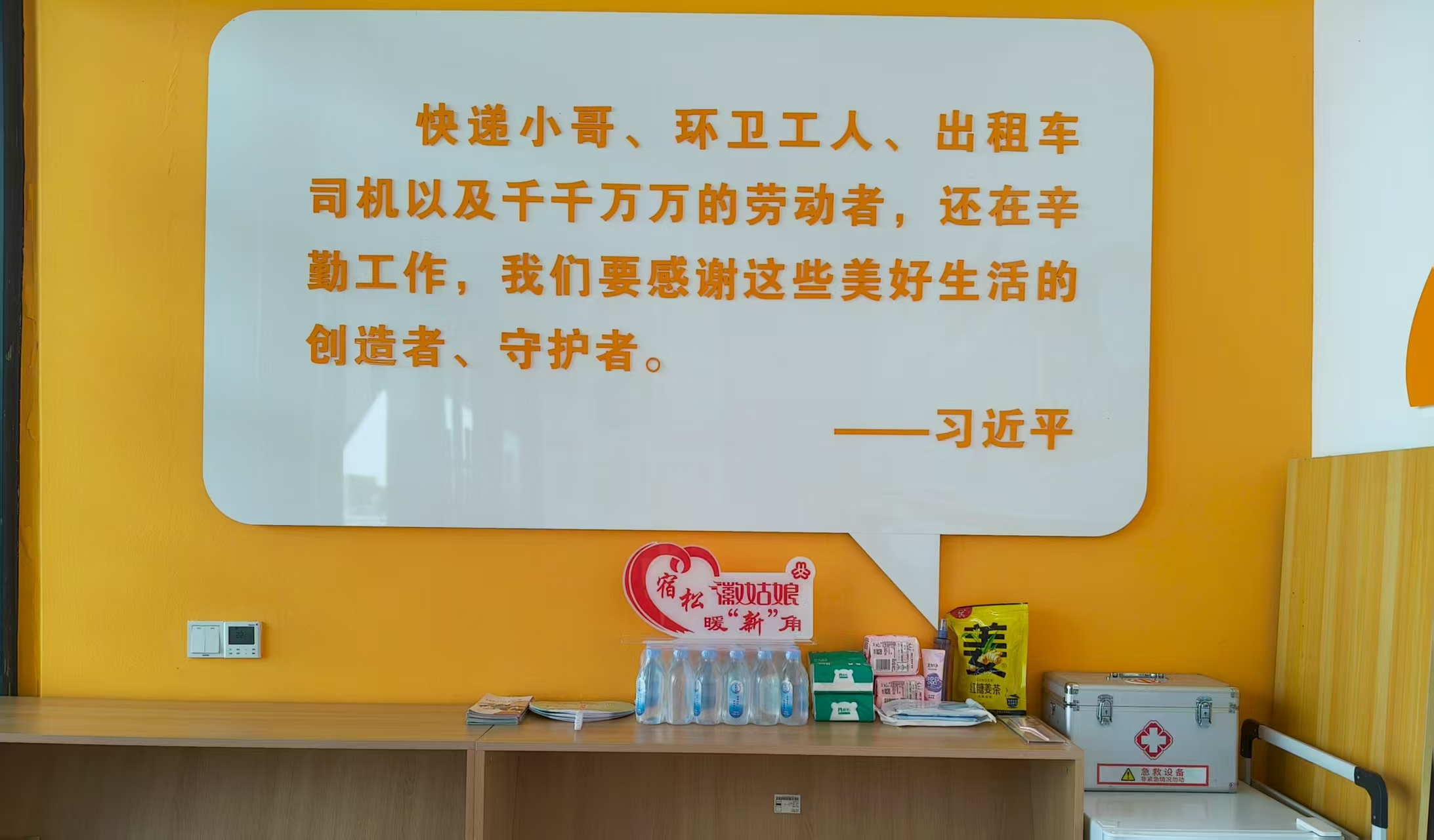 暖新角.jpg